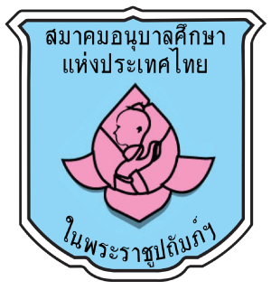 ศูนย์พัฒนาเด็กเล็กหนองยาว(เวียง)